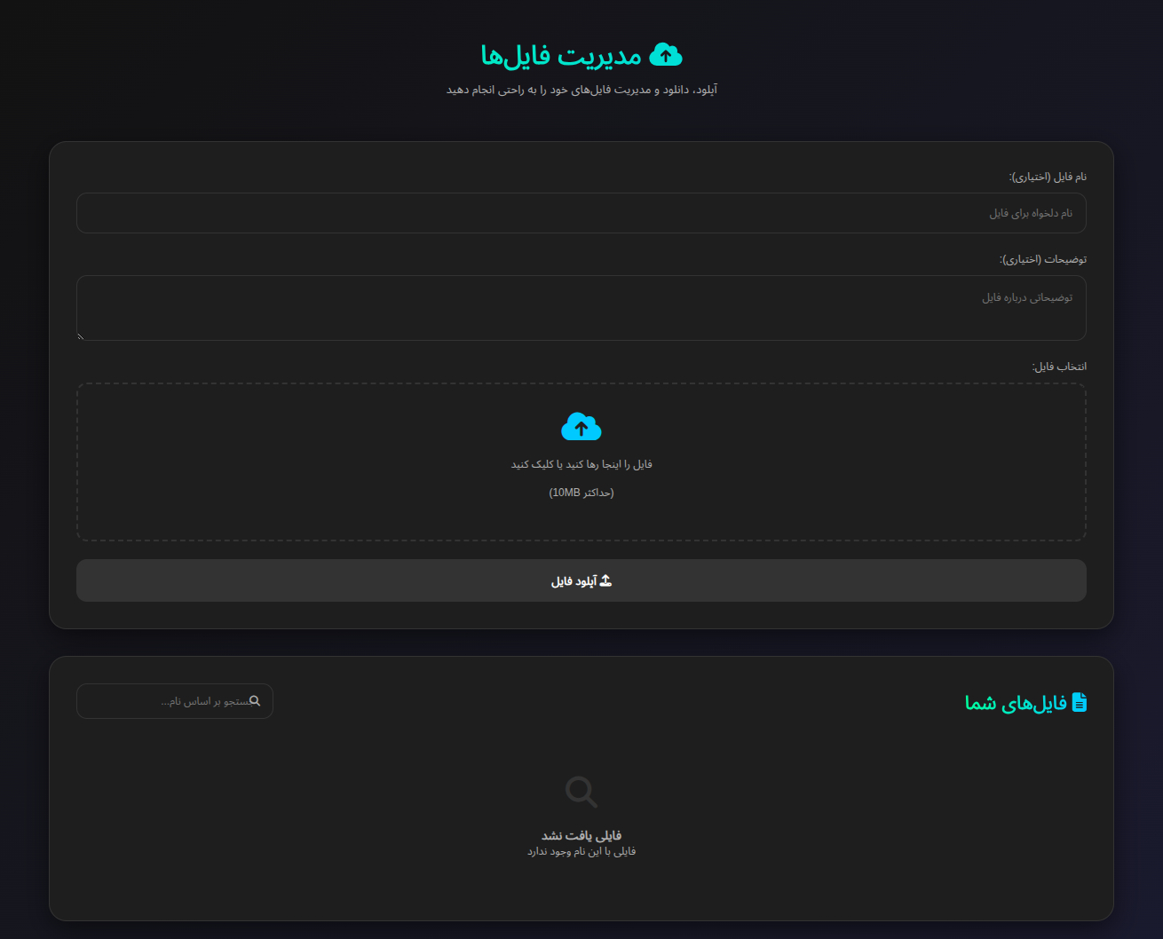 دمو قالب