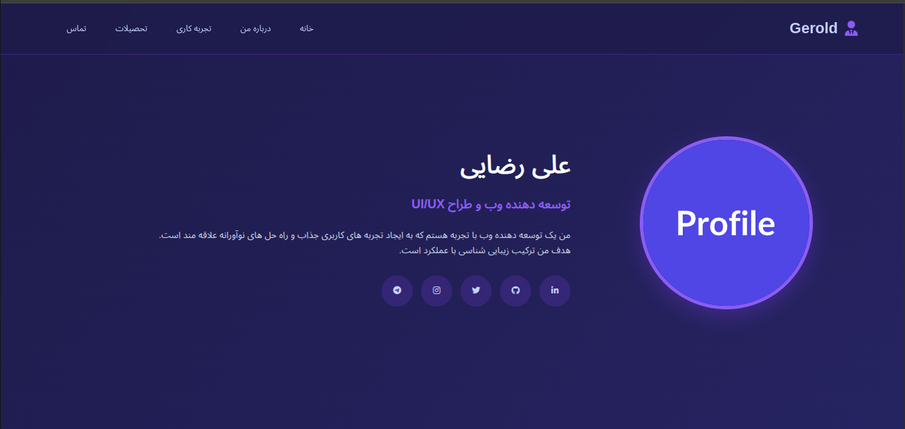 قالب شخصی ( Gerold)